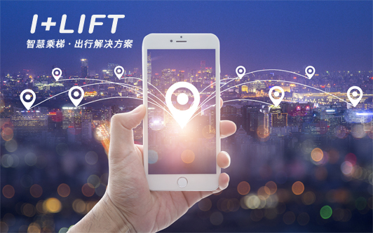 电瓶车上楼，永大电梯说“不”！