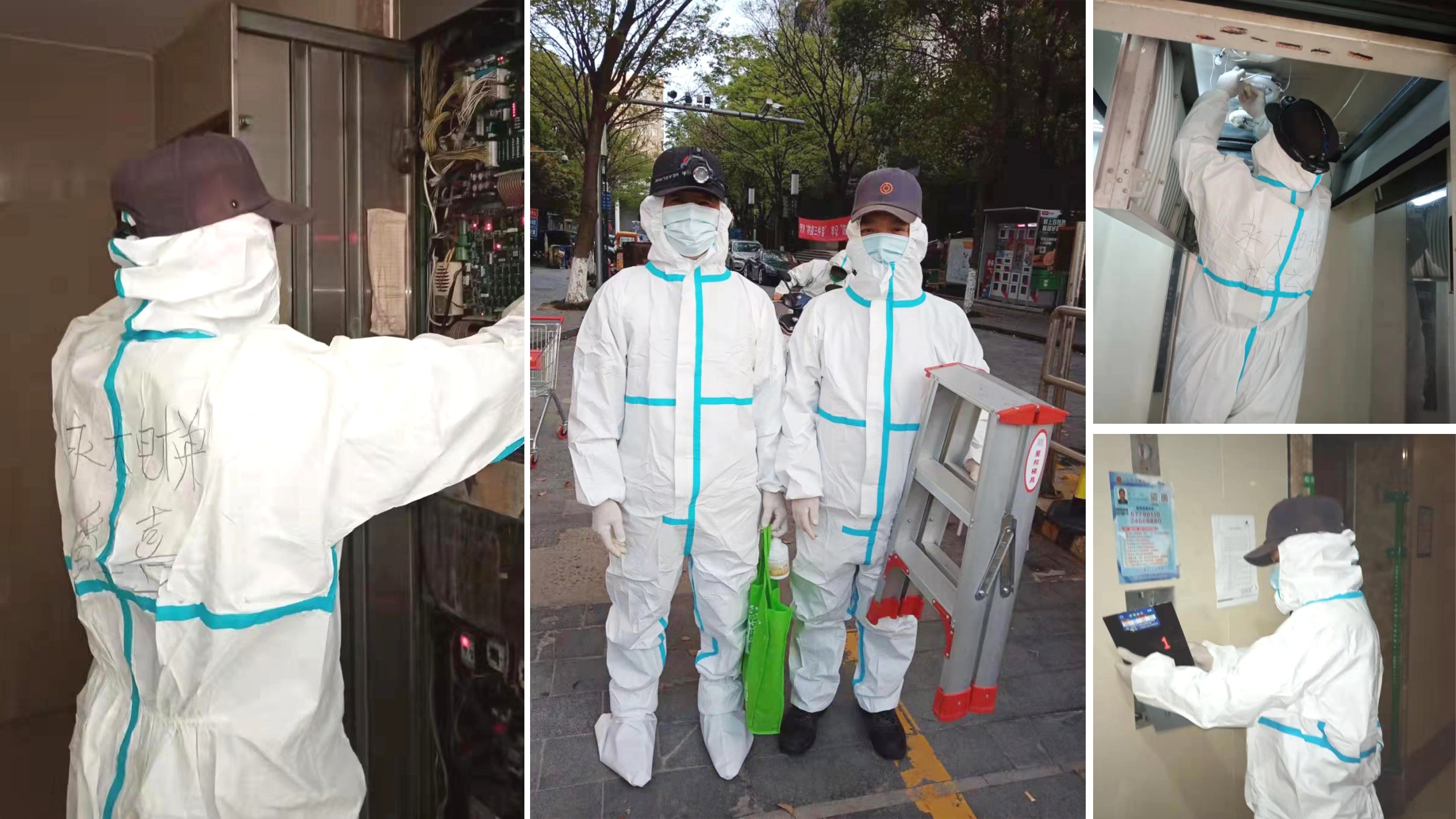 以爱之名,“疫”路同行,永大电梯抗疫进行时 以爱之名,“疫”路同行,永大电梯抗疫进行时