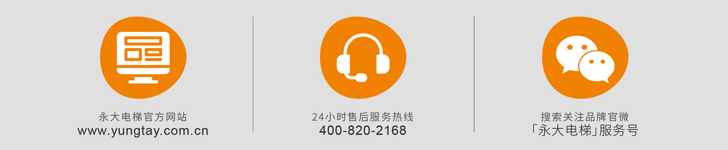 践行日立协创理念，初心不改为安全