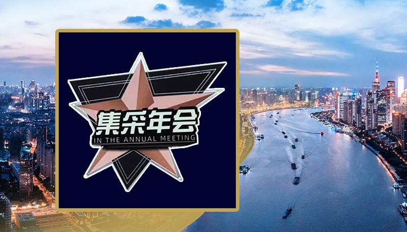 连续第四年！永大电梯荣膺“政府采购电梯服务十强供应商”