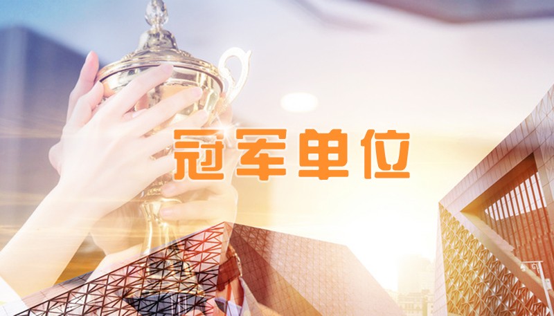 冠军单位！永大电梯喜获省级“新检规”专题培训奖项