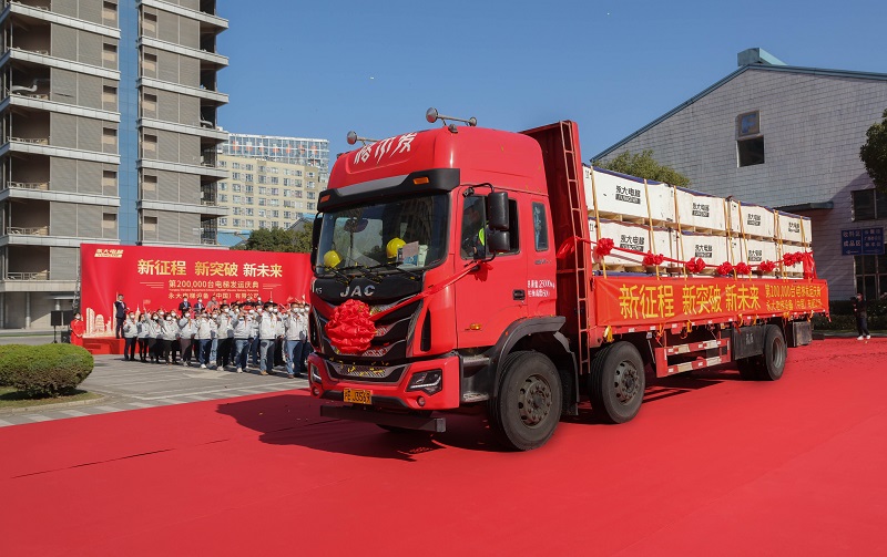 永大电梯成立30周年：致敬过往，再启新程