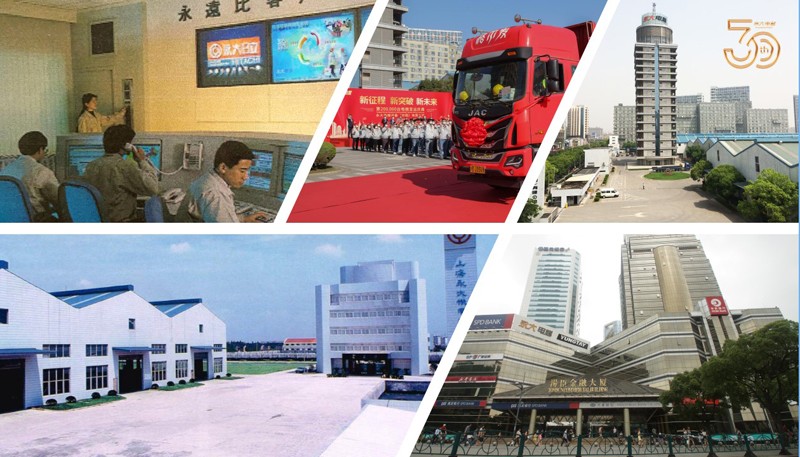 永大电梯成立30周年：致敬过往，再启新程