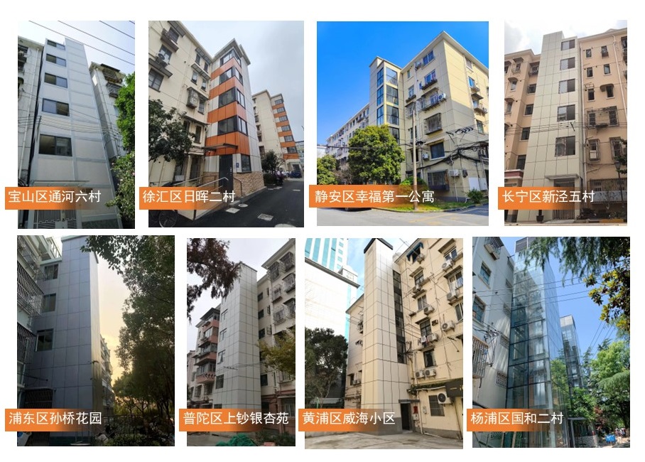 加梯全覆盖！永大电梯助力上海宝山社区“加”速圆梦