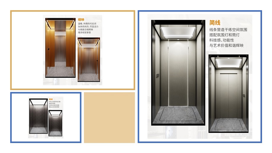 JOHN家用电梯 JOHN家用电梯