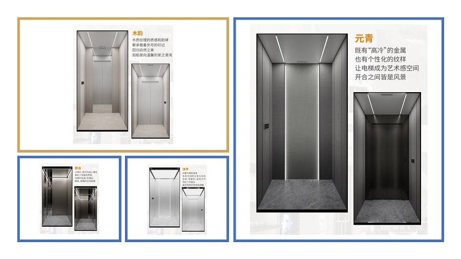 JOHN家用电梯 JOHN家用电梯