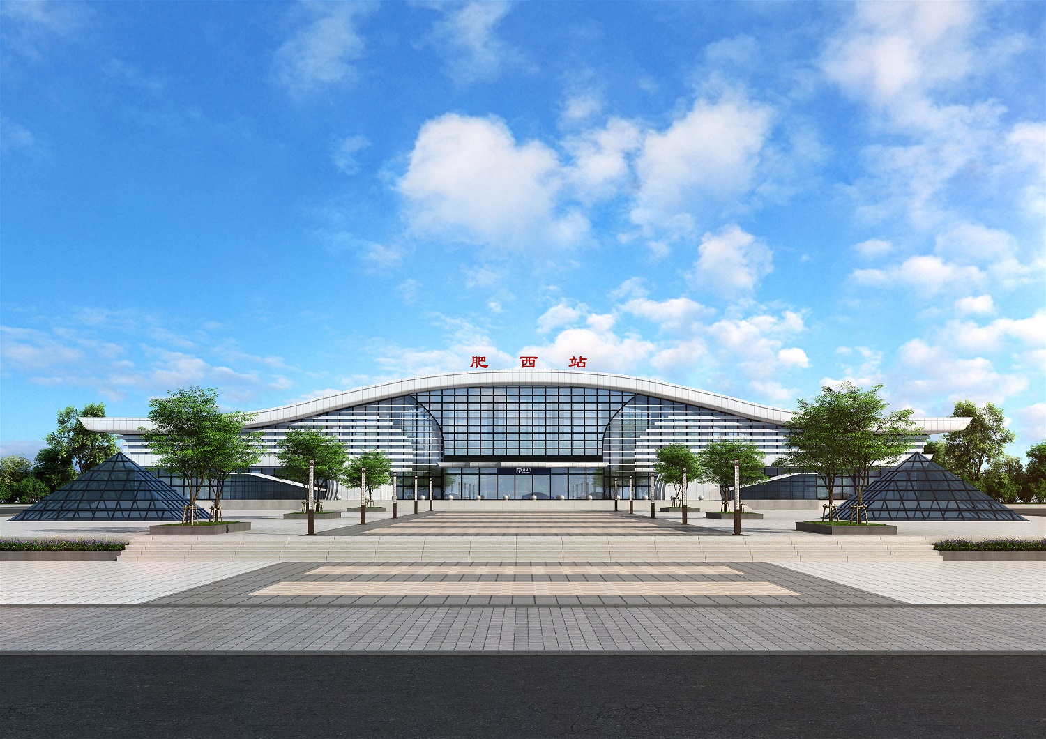 肥西高铁站（安徽）