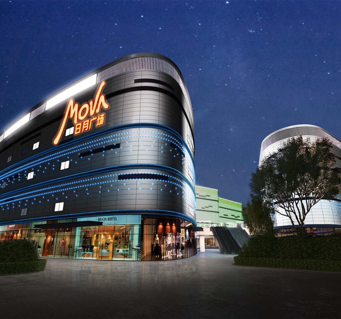 海航日月广场（海南）