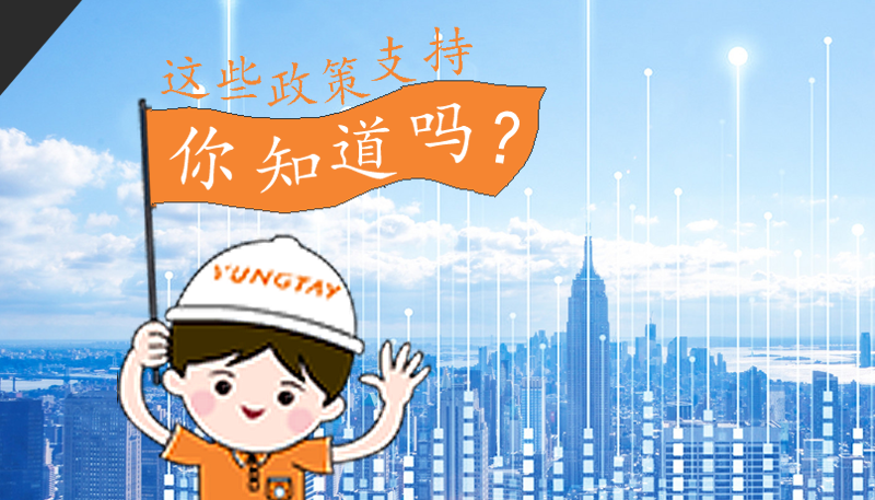 永大电梯，与城市共生长 | 电梯大修、改造、加装政策你都知道吗？