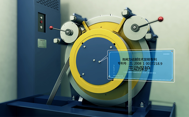 抱闸力侦测和溜梯自救专利技术 抱闸力侦测和溜梯自救专利技术