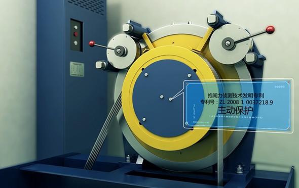 抱闸力侦测和溜梯自救专利技术