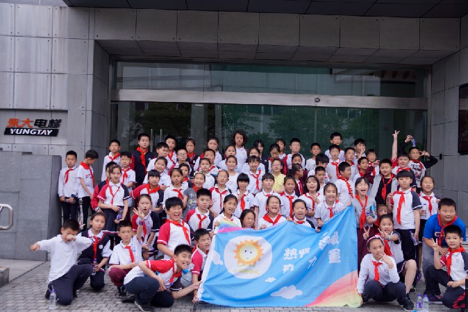 点赞 | 九亭二小“行走松江”,研学永大,躬行实践 点赞 | 九亭二小“行走松江”,研学永大,躬行实践