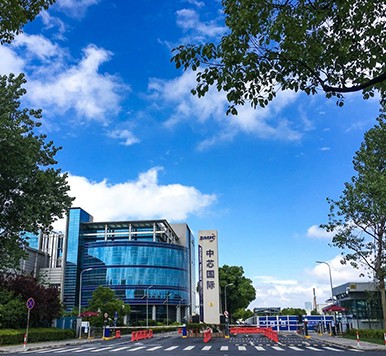 中芯国际集成电路（北京）