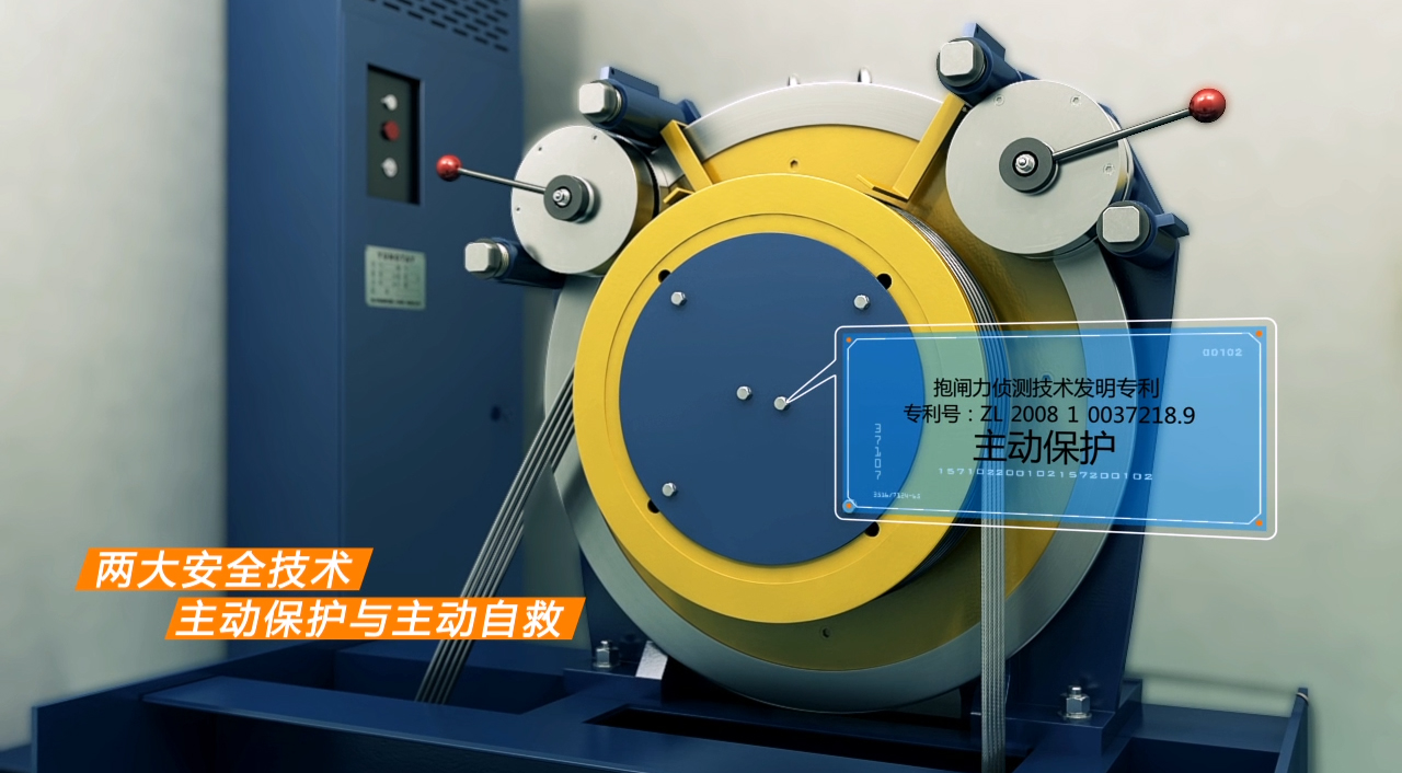 创新安全技术 创新安全技术