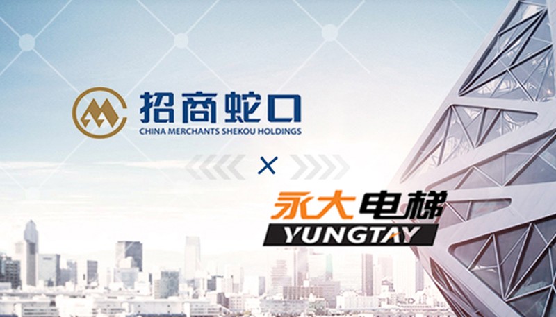 叮！招商蛇口递来令人振奋的 “Offer” ！