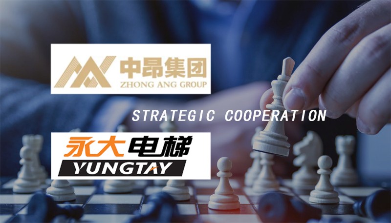 昂扬进取！又一Top100房企 中昂集团与永大电梯签订战略协议