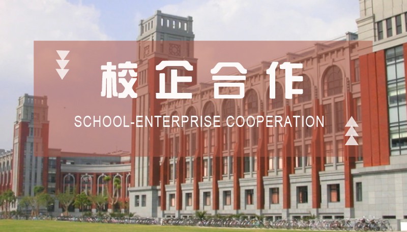 携手华东政法大学，2021永大校企合作开新篇！